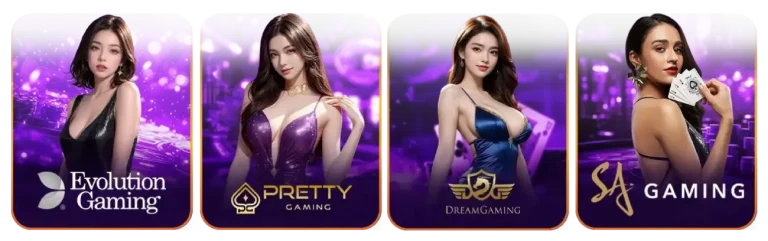 ค่ายเกมยอดนิยม ดาร์บี้168